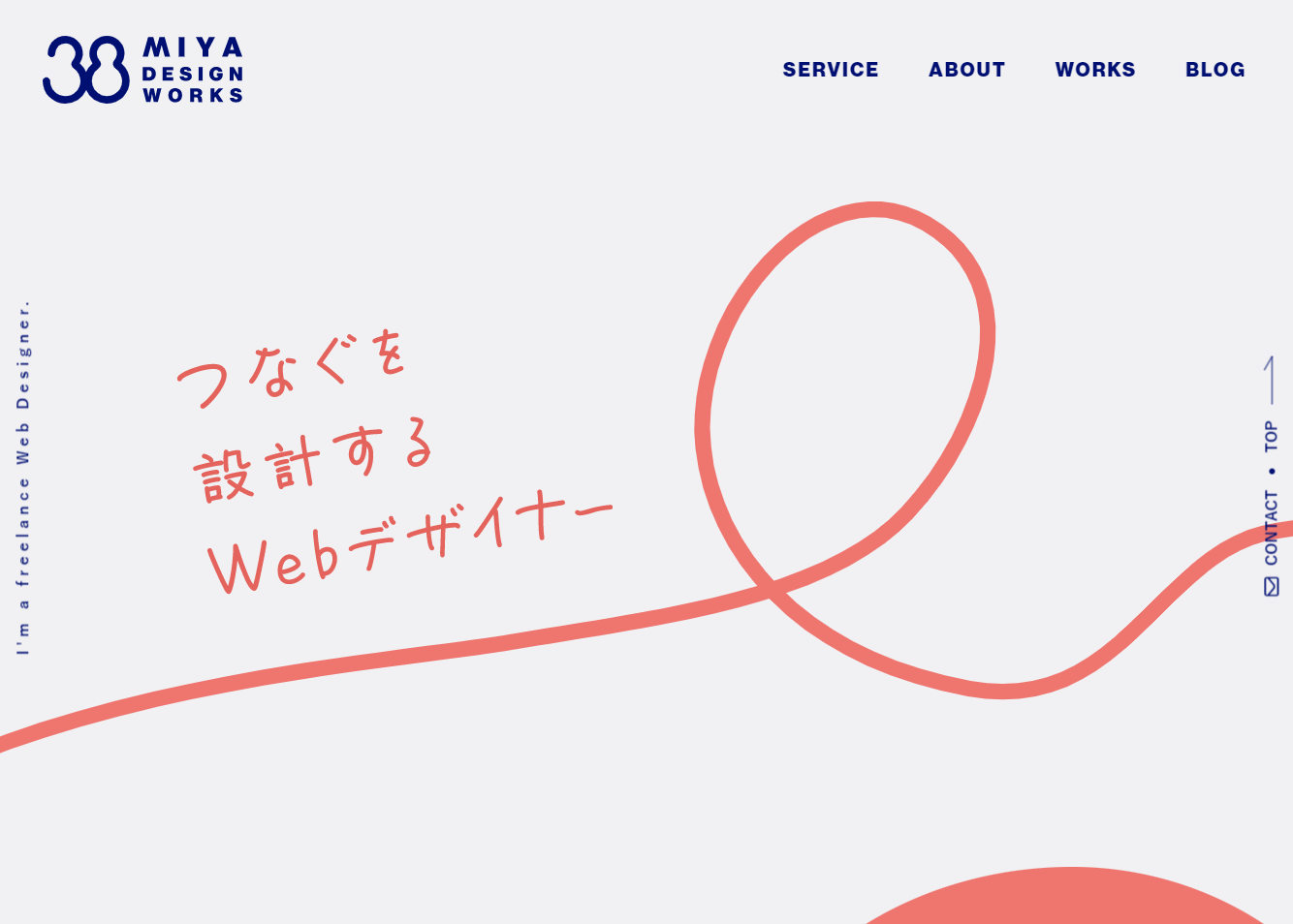 ポートフォリオサイト